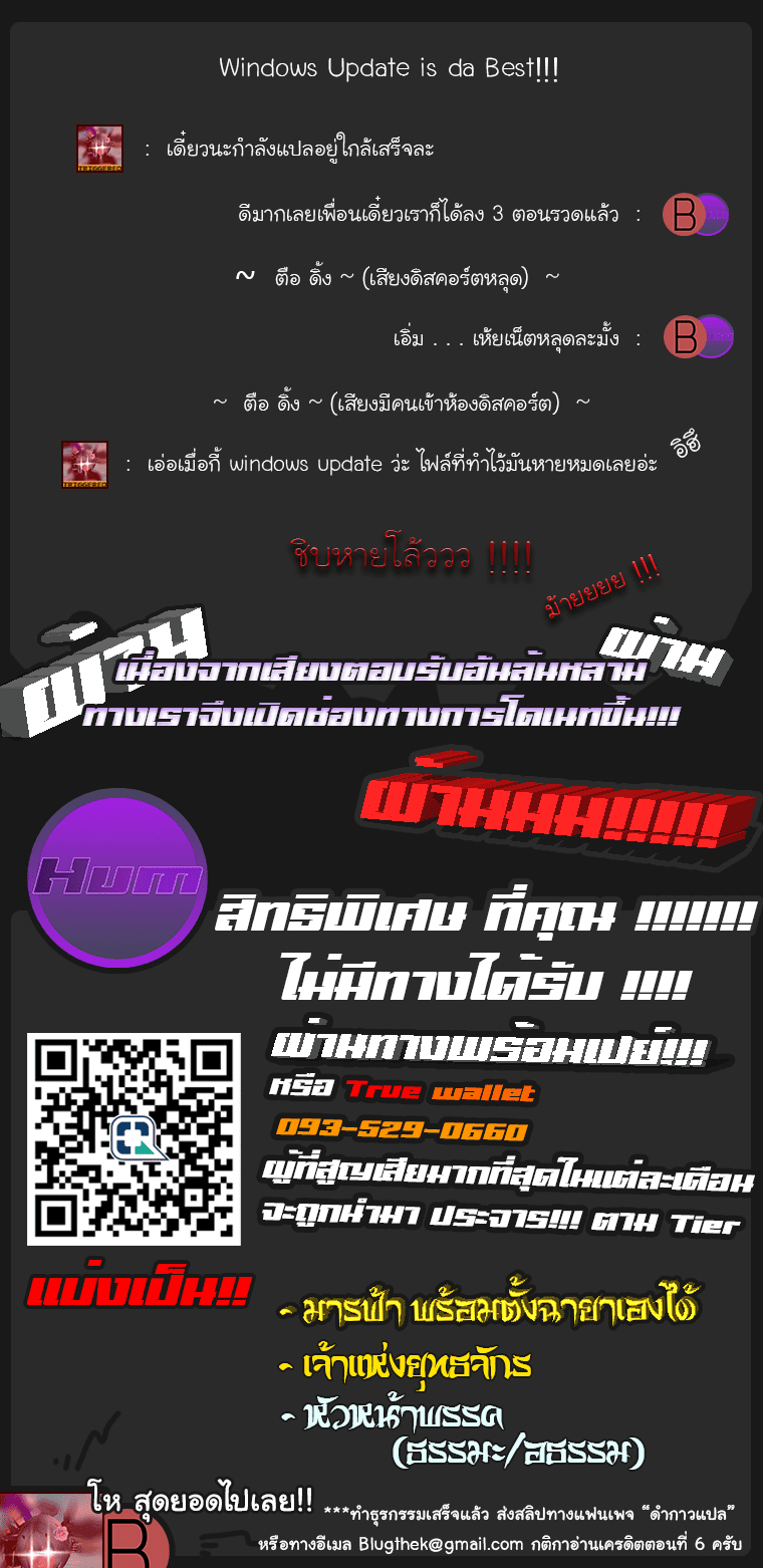 à¸­à¹ˆà¸²à¸™à¸¡à¸±à¸‡à¸‡à¸° à¸­à¹ˆà¸²à¸™à¸à¸²à¸£à¹Œà¸•à¸¹à¸™