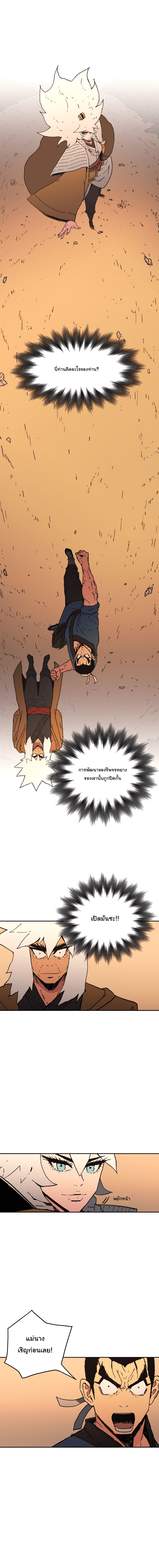 à¸­à¹ˆà¸²à¸™à¸¡à¸±à¸‡à¸‡à¸° à¸­à¹ˆà¸²à¸™à¸à¸²à¸£à¹Œà¸•à¸¹à¸™