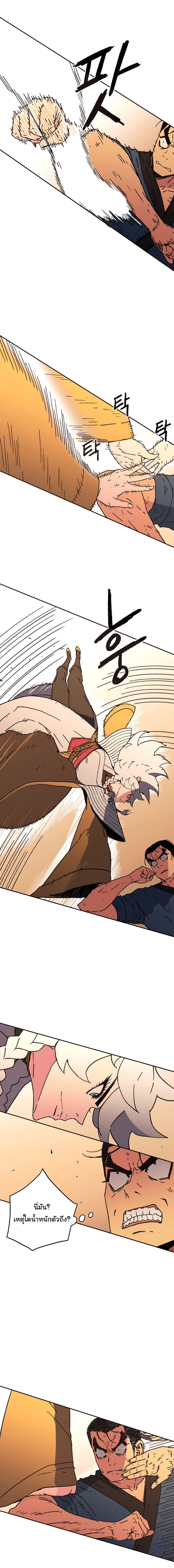 à¸­à¹ˆà¸²à¸™à¸¡à¸±à¸‡à¸‡à¸° à¸­à¹ˆà¸²à¸™à¸à¸²à¸£à¹Œà¸•à¸¹à¸™