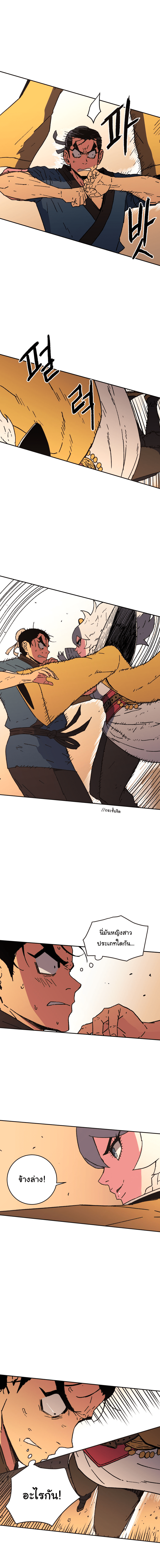 à¸­à¹ˆà¸²à¸™à¸¡à¸±à¸‡à¸‡à¸° à¸­à¹ˆà¸²à¸™à¸à¸²à¸£à¹Œà¸•à¸¹à¸™