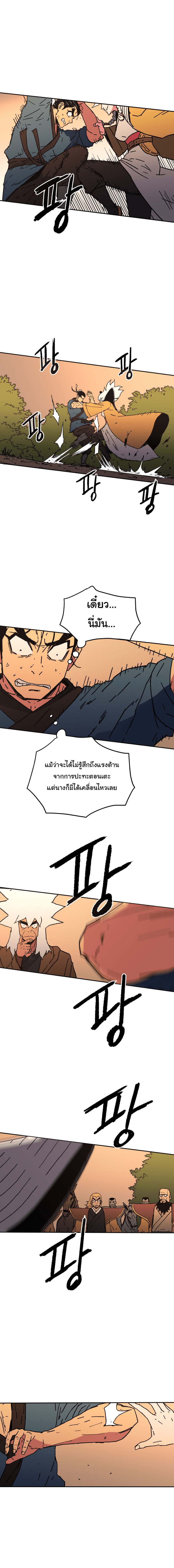 à¸­à¹ˆà¸²à¸™à¸¡à¸±à¸‡à¸‡à¸° à¸­à¹ˆà¸²à¸™à¸à¸²à¸£à¹Œà¸•à¸¹à¸™