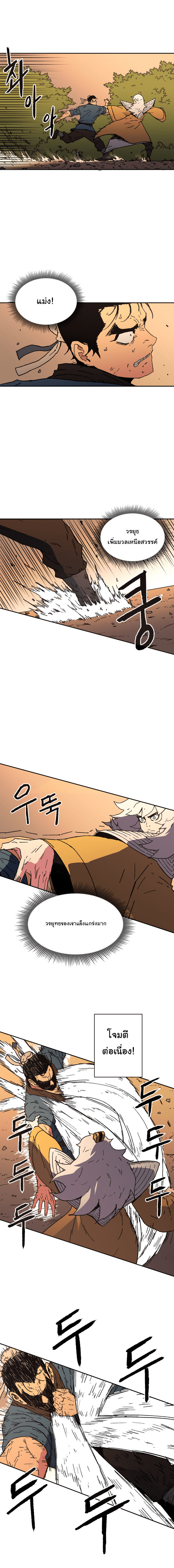 à¸­à¹ˆà¸²à¸™à¸¡à¸±à¸‡à¸‡à¸° à¸­à¹ˆà¸²à¸™à¸à¸²à¸£à¹Œà¸•à¸¹à¸™