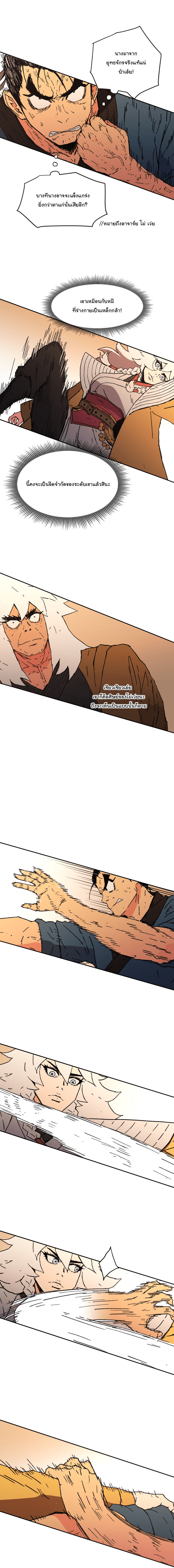 à¸­à¹ˆà¸²à¸™à¸¡à¸±à¸‡à¸‡à¸° à¸­à¹ˆà¸²à¸™à¸à¸²à¸£à¹Œà¸•à¸¹à¸™