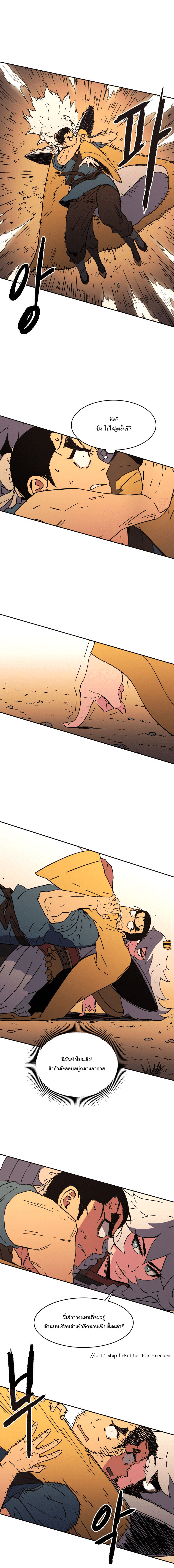 à¸­à¹ˆà¸²à¸™à¸¡à¸±à¸‡à¸‡à¸° à¸­à¹ˆà¸²à¸™à¸à¸²à¸£à¹Œà¸•à¸¹à¸™