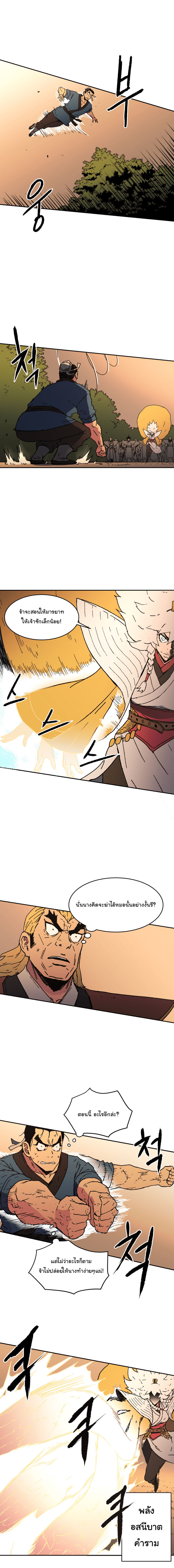 à¸­à¹ˆà¸²à¸™à¸¡à¸±à¸‡à¸‡à¸° à¸­à¹ˆà¸²à¸™à¸à¸²à¸£à¹Œà¸•à¸¹à¸™