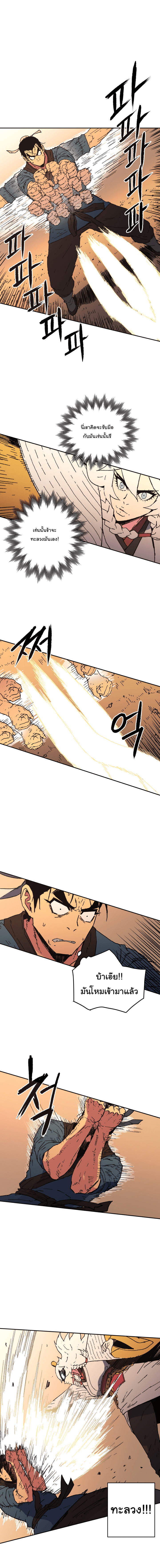à¸­à¹ˆà¸²à¸™à¸¡à¸±à¸‡à¸‡à¸° à¸­à¹ˆà¸²à¸™à¸à¸²à¸£à¹Œà¸•à¸¹à¸™