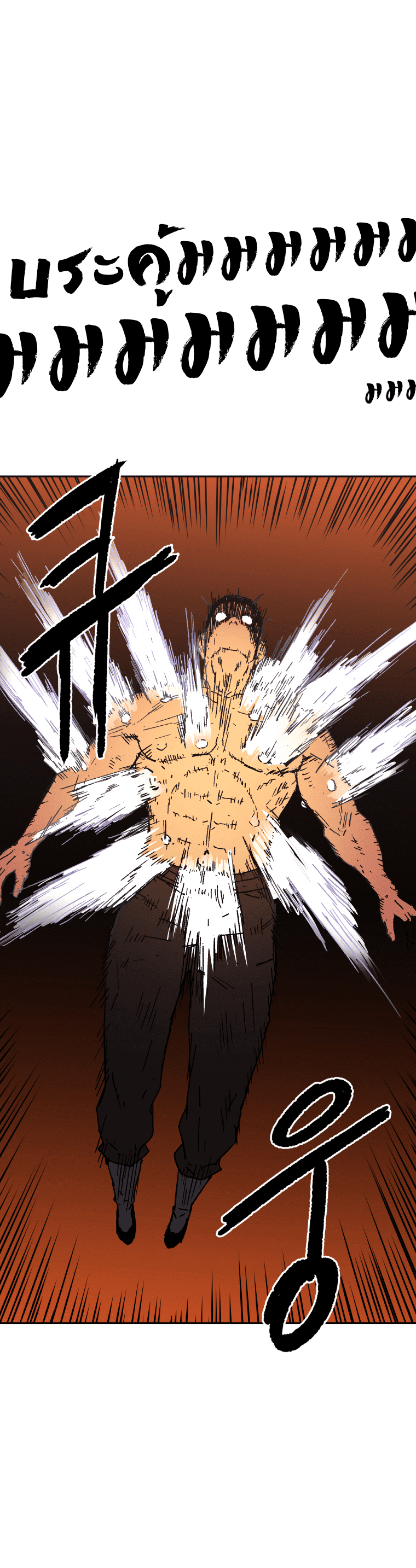 à¸­à¹ˆà¸²à¸™à¸¡à¸±à¸‡à¸‡à¸° à¸­à¹ˆà¸²à¸™à¸à¸²à¸£à¹Œà¸•à¸¹à¸™