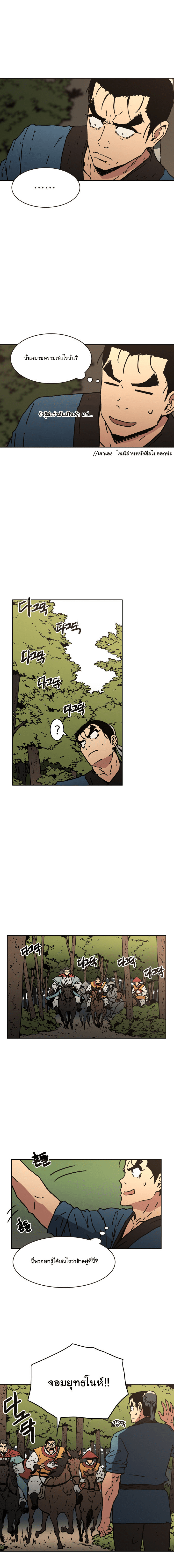 à¸­à¹ˆà¸²à¸™à¸¡à¸±à¸‡à¸‡à¸° à¸­à¹ˆà¸²à¸™à¸à¸²à¸£à¹Œà¸•à¸¹à¸™