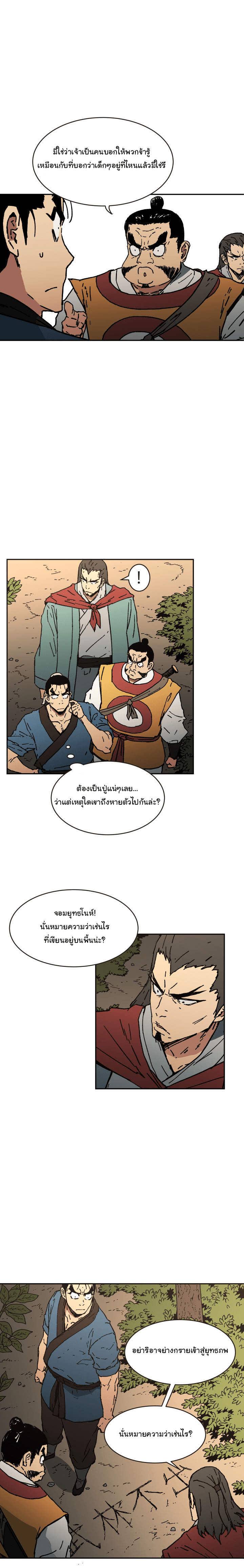 à¸­à¹ˆà¸²à¸™à¸¡à¸±à¸‡à¸‡à¸° à¸­à¹ˆà¸²à¸™à¸à¸²à¸£à¹Œà¸•à¸¹à¸™