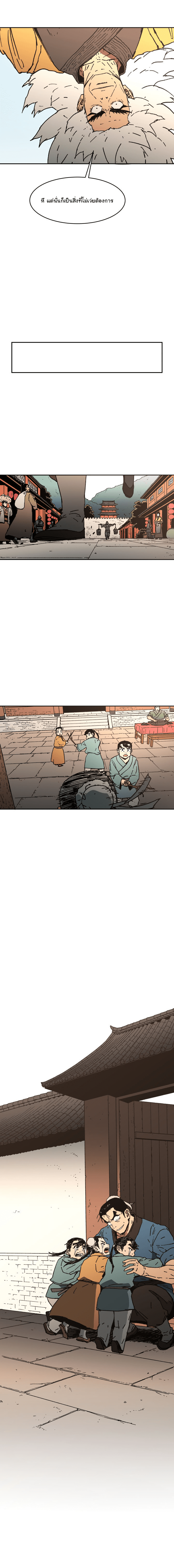 à¸­à¹ˆà¸²à¸™à¸¡à¸±à¸‡à¸‡à¸° à¸­à¹ˆà¸²à¸™à¸à¸²à¸£à¹Œà¸•à¸¹à¸™