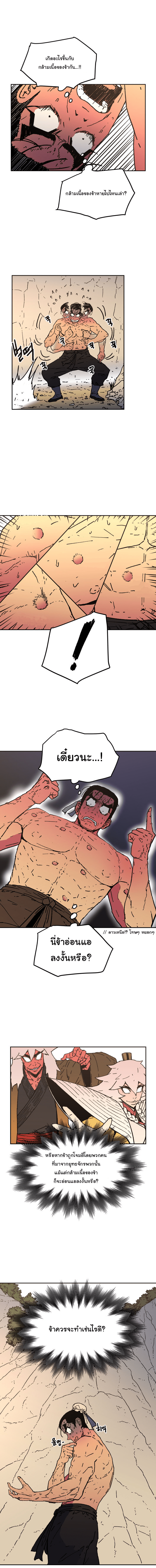 à¸­à¹ˆà¸²à¸™à¸¡à¸±à¸‡à¸‡à¸° à¸­à¹ˆà¸²à¸™à¸à¸²à¸£à¹Œà¸•à¸¹à¸™