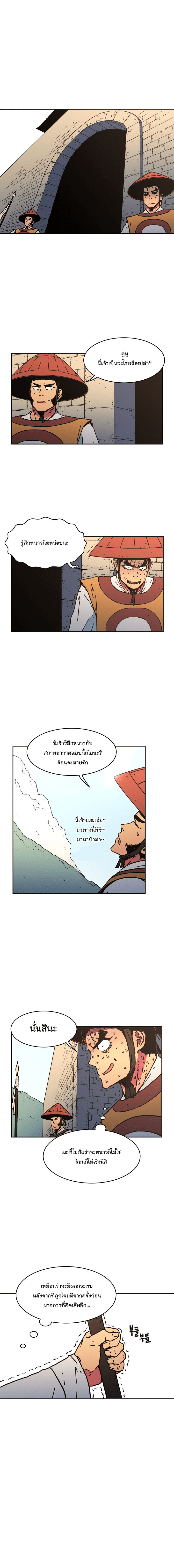 à¸­à¹ˆà¸²à¸™à¸¡à¸±à¸‡à¸‡à¸° à¸­à¹ˆà¸²à¸™à¸à¸²à¸£à¹Œà¸•à¸¹à¸™