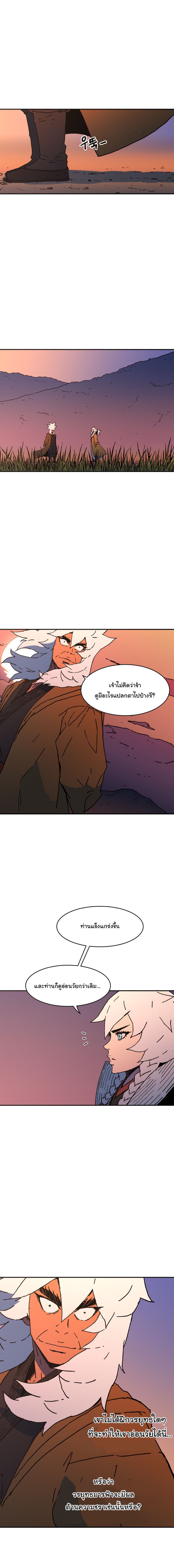 à¸­à¹ˆà¸²à¸™à¸¡à¸±à¸‡à¸‡à¸° à¸­à¹ˆà¸²à¸™à¸à¸²à¸£à¹Œà¸•à¸¹à¸™