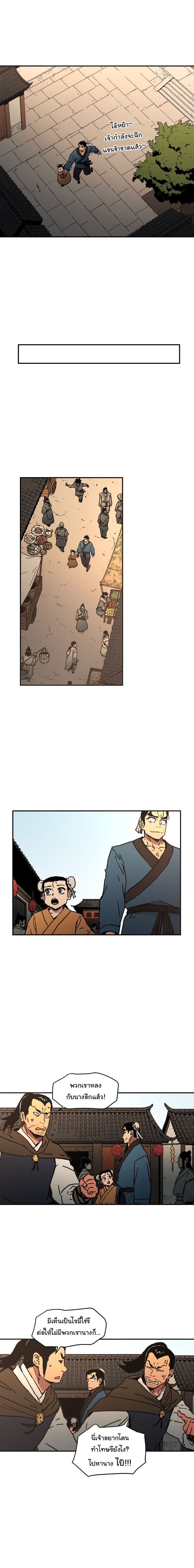 à¸­à¹ˆà¸²à¸™à¸¡à¸±à¸‡à¸‡à¸° à¸­à¹ˆà¸²à¸™à¸à¸²à¸£à¹Œà¸•à¸¹à¸™