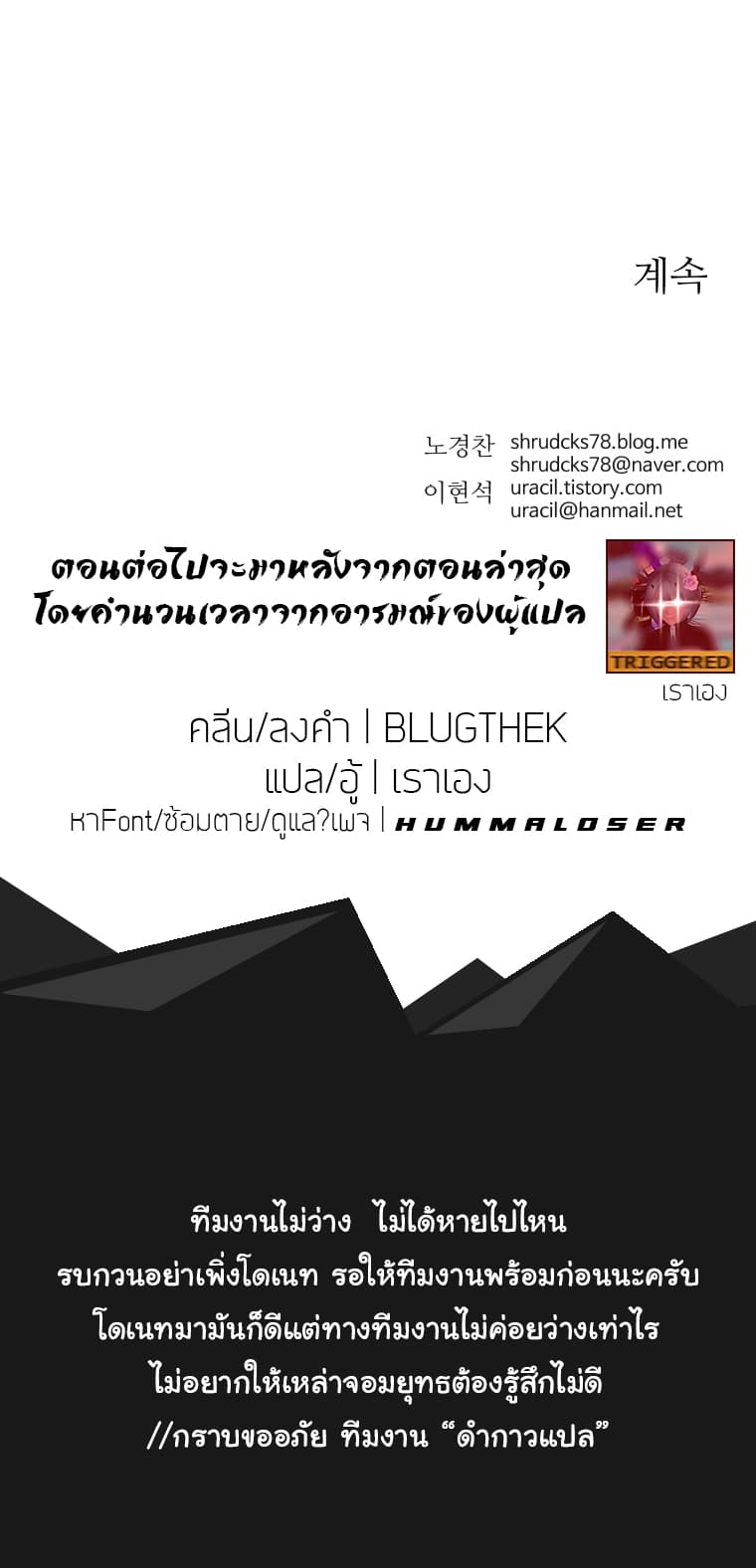 à¸­à¹ˆà¸²à¸™à¸¡à¸±à¸‡à¸‡à¸° à¸­à¹ˆà¸²à¸™à¸à¸²à¸£à¹Œà¸•à¸¹à¸™
