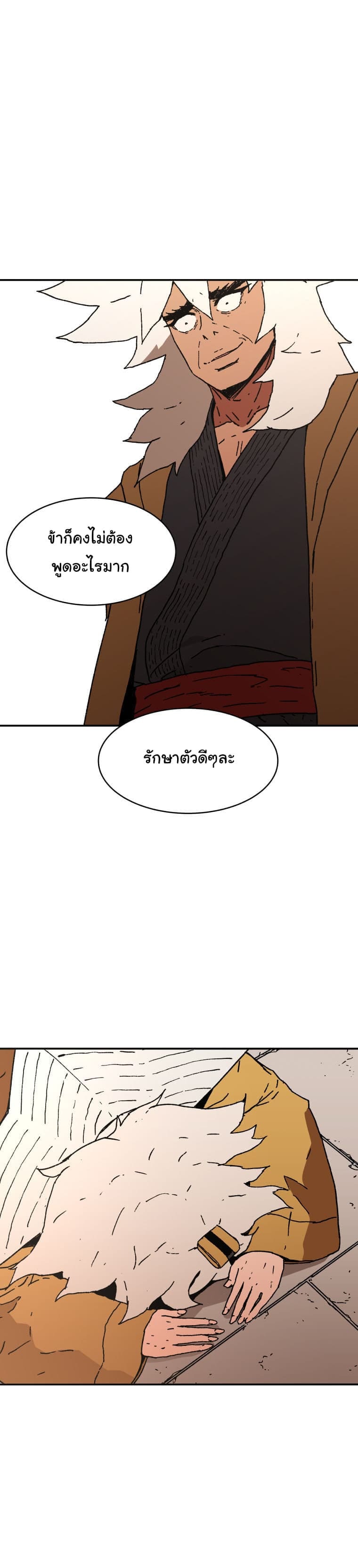 à¸­à¹ˆà¸²à¸™à¸¡à¸±à¸‡à¸‡à¸° à¸­à¹ˆà¸²à¸™à¸à¸²à¸£à¹Œà¸•à¸¹à¸™