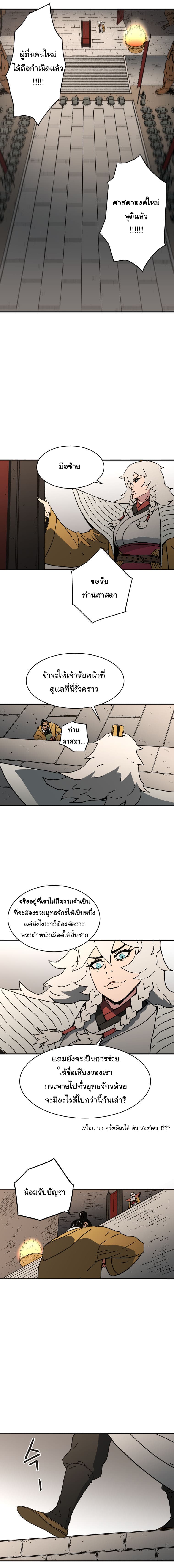 à¸­à¹ˆà¸²à¸™à¸¡à¸±à¸‡à¸‡à¸° à¸­à¹ˆà¸²à¸™à¸à¸²à¸£à¹Œà¸•à¸¹à¸™