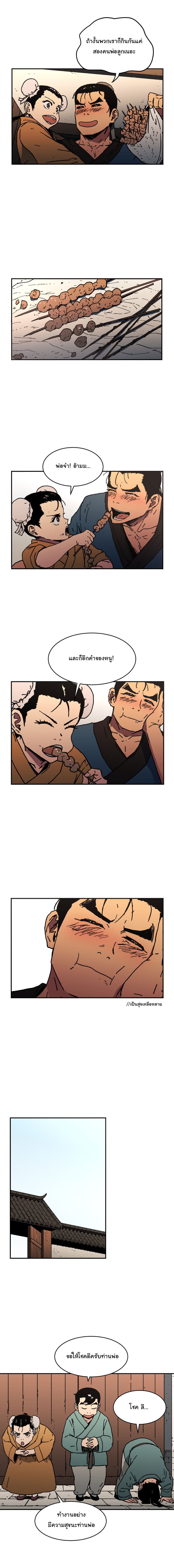 à¸­à¹ˆà¸²à¸™à¸¡à¸±à¸‡à¸‡à¸° à¸­à¹ˆà¸²à¸™à¸à¸²à¸£à¹Œà¸•à¸¹à¸™