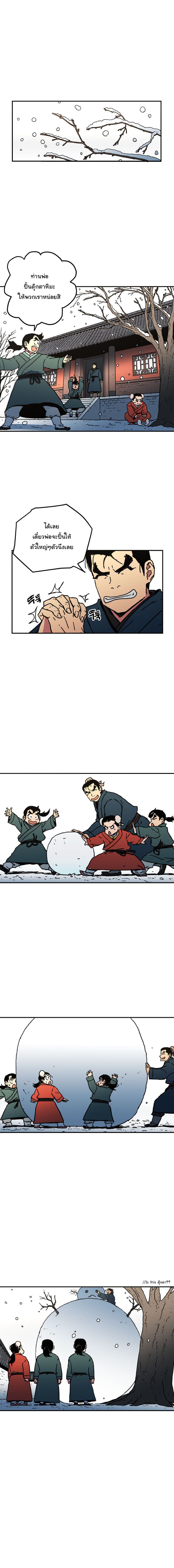 à¸­à¹ˆà¸²à¸™à¸¡à¸±à¸‡à¸‡à¸° à¸­à¹ˆà¸²à¸™à¸à¸²à¸£à¹Œà¸•à¸¹à¸™
