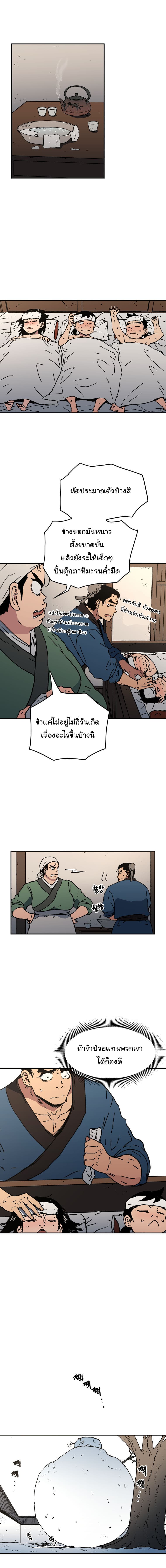 à¸­à¹ˆà¸²à¸™à¸¡à¸±à¸‡à¸‡à¸° à¸­à¹ˆà¸²à¸™à¸à¸²à¸£à¹Œà¸•à¸¹à¸™
