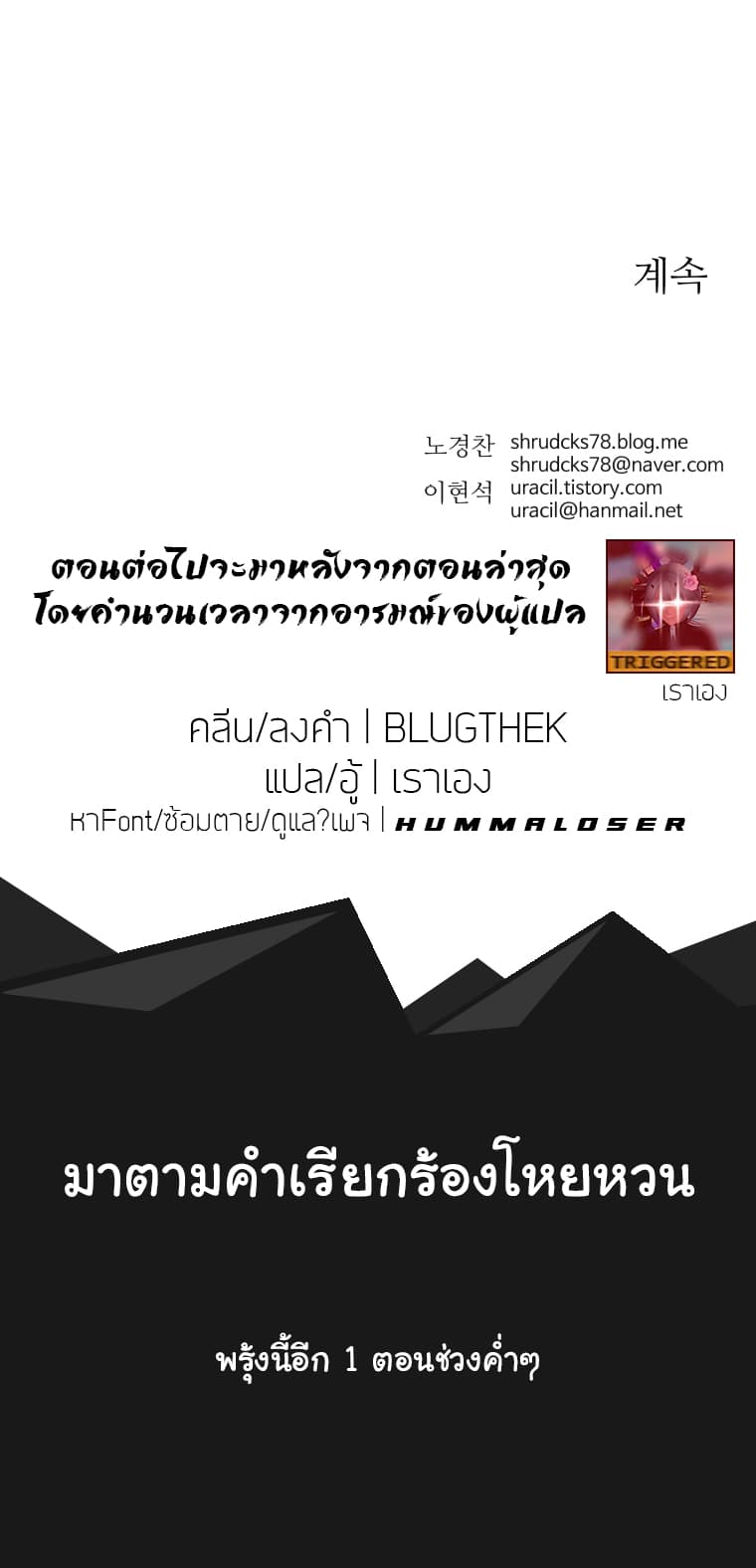 à¸­à¹ˆà¸²à¸™à¸¡à¸±à¸‡à¸‡à¸° à¸­à¹ˆà¸²à¸™à¸à¸²à¸£à¹Œà¸•à¸¹à¸™
