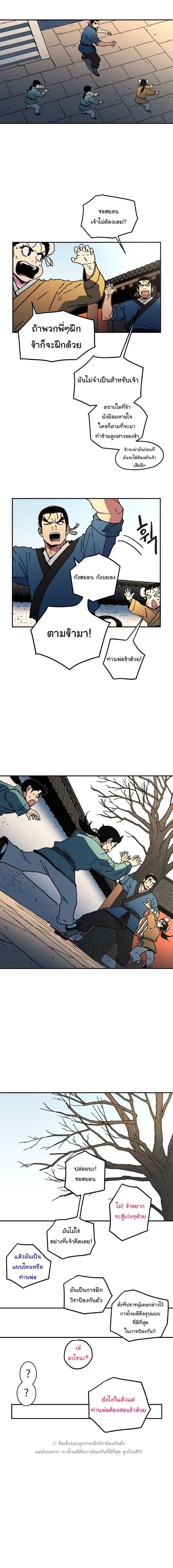 à¸­à¹ˆà¸²à¸™à¸¡à¸±à¸‡à¸‡à¸° à¸­à¹ˆà¸²à¸™à¸à¸²à¸£à¹Œà¸•à¸¹à¸™