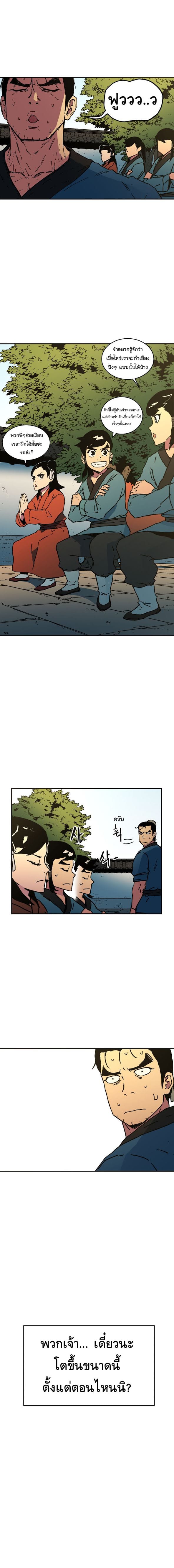 à¸­à¹ˆà¸²à¸™à¸¡à¸±à¸‡à¸‡à¸° à¸­à¹ˆà¸²à¸™à¸à¸²à¸£à¹Œà¸•à¸¹à¸™