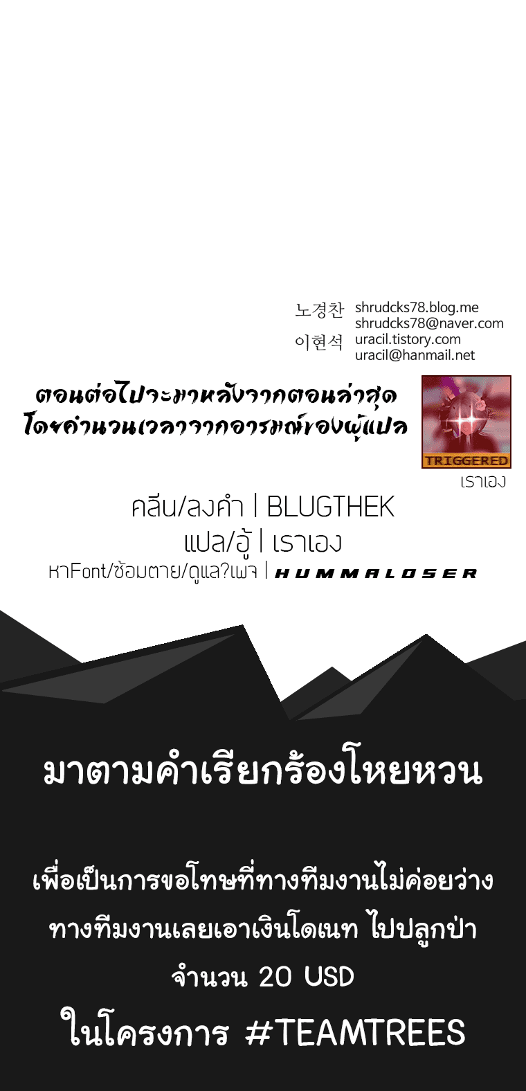à¸­à¹ˆà¸²à¸™à¸¡à¸±à¸‡à¸‡à¸° à¸­à¹ˆà¸²à¸™à¸à¸²à¸£à¹Œà¸•à¸¹à¸™