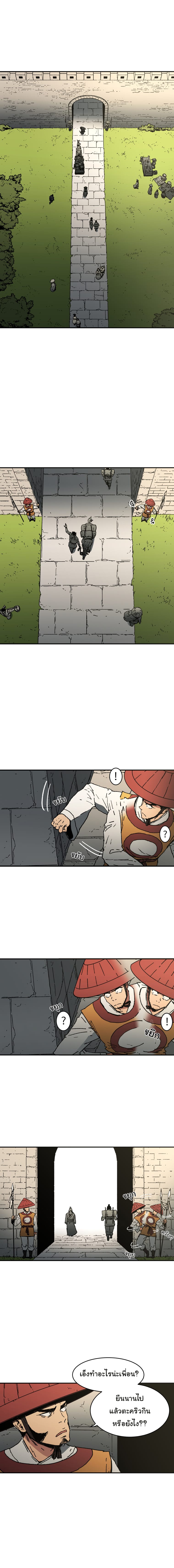 à¸­à¹ˆà¸²à¸™à¸¡à¸±à¸‡à¸‡à¸° à¸­à¹ˆà¸²à¸™à¸à¸²à¸£à¹Œà¸•à¸¹à¸™