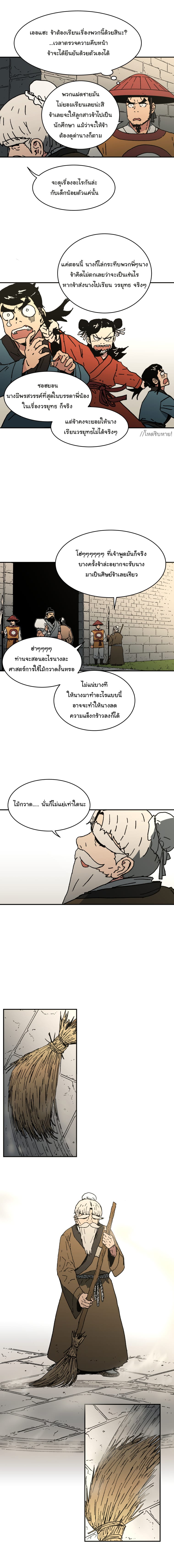 à¸­à¹ˆà¸²à¸™à¸¡à¸±à¸‡à¸‡à¸° à¸­à¹ˆà¸²à¸™à¸à¸²à¸£à¹Œà¸•à¸¹à¸™