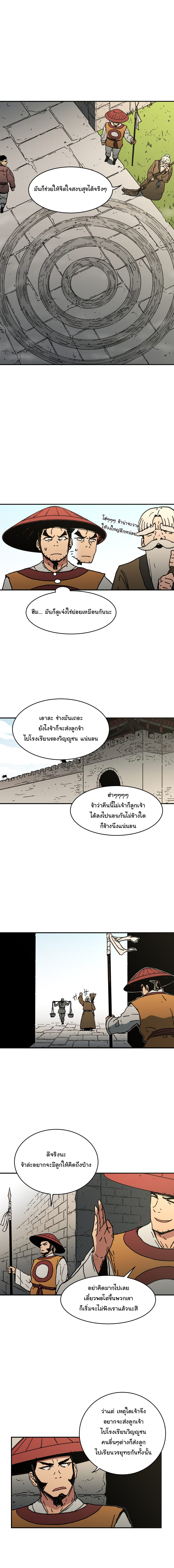 à¸­à¹ˆà¸²à¸™à¸¡à¸±à¸‡à¸‡à¸° à¸­à¹ˆà¸²à¸™à¸à¸²à¸£à¹Œà¸•à¸¹à¸™