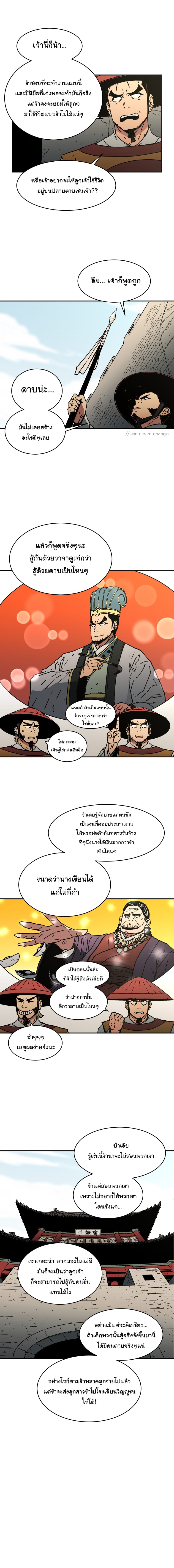 à¸­à¹ˆà¸²à¸™à¸¡à¸±à¸‡à¸‡à¸° à¸­à¹ˆà¸²à¸™à¸à¸²à¸£à¹Œà¸•à¸¹à¸™