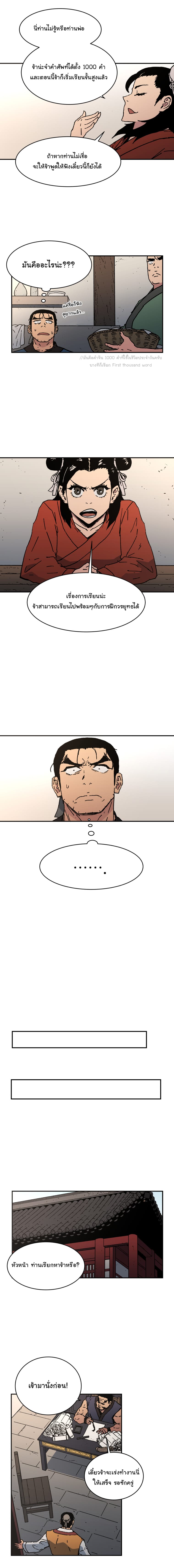 à¸­à¹ˆà¸²à¸™à¸¡à¸±à¸‡à¸‡à¸° à¸­à¹ˆà¸²à¸™à¸à¸²à¸£à¹Œà¸•à¸¹à¸™