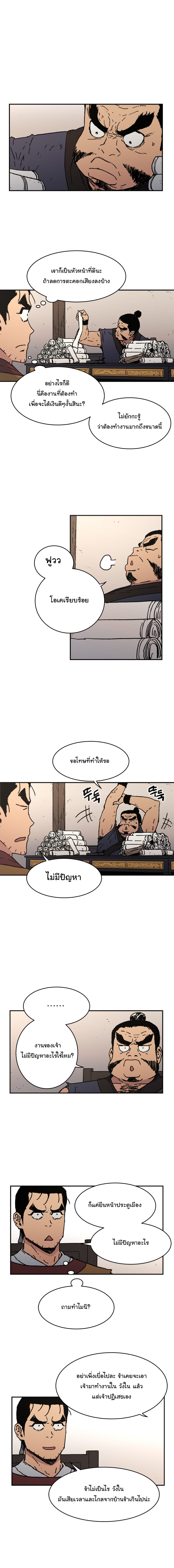 à¸­à¹ˆà¸²à¸™à¸¡à¸±à¸‡à¸‡à¸° à¸­à¹ˆà¸²à¸™à¸à¸²à¸£à¹Œà¸•à¸¹à¸™