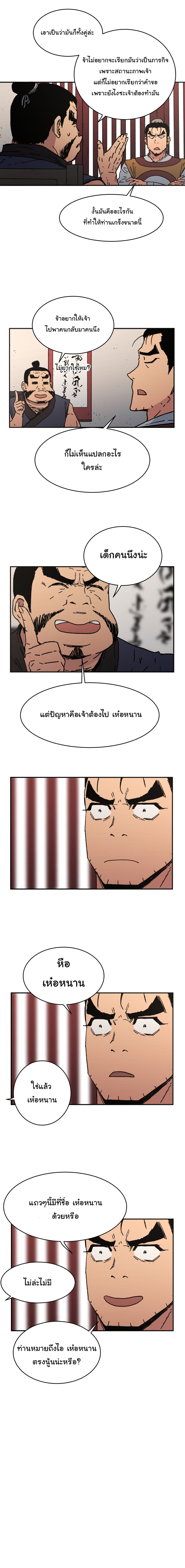 à¸­à¹ˆà¸²à¸™à¸¡à¸±à¸‡à¸‡à¸° à¸­à¹ˆà¸²à¸™à¸à¸²à¸£à¹Œà¸•à¸¹à¸™