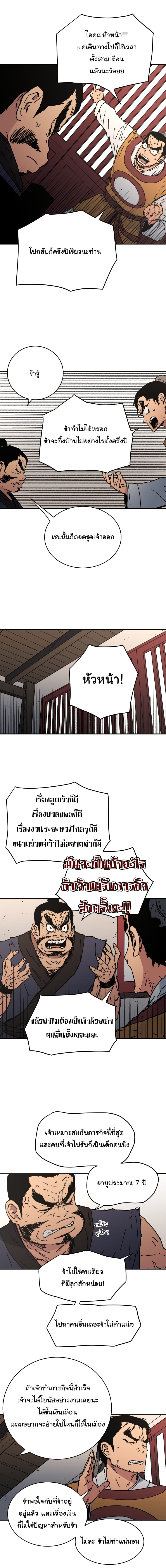 à¸­à¹ˆà¸²à¸™à¸¡à¸±à¸‡à¸‡à¸° à¸­à¹ˆà¸²à¸™à¸à¸²à¸£à¹Œà¸•à¸¹à¸™