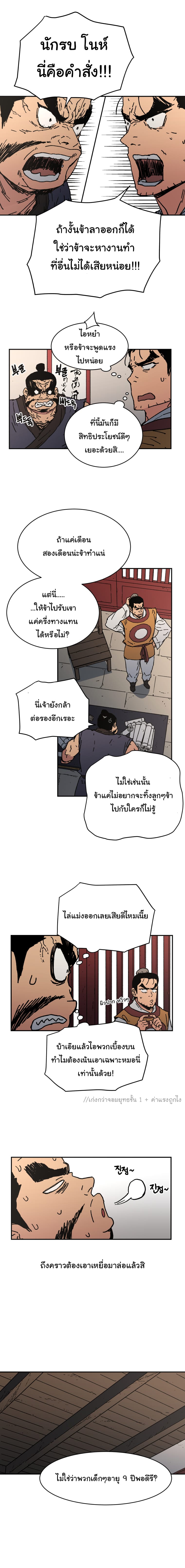 à¸­à¹ˆà¸²à¸™à¸¡à¸±à¸‡à¸‡à¸° à¸­à¹ˆà¸²à¸™à¸à¸²à¸£à¹Œà¸•à¸¹à¸™