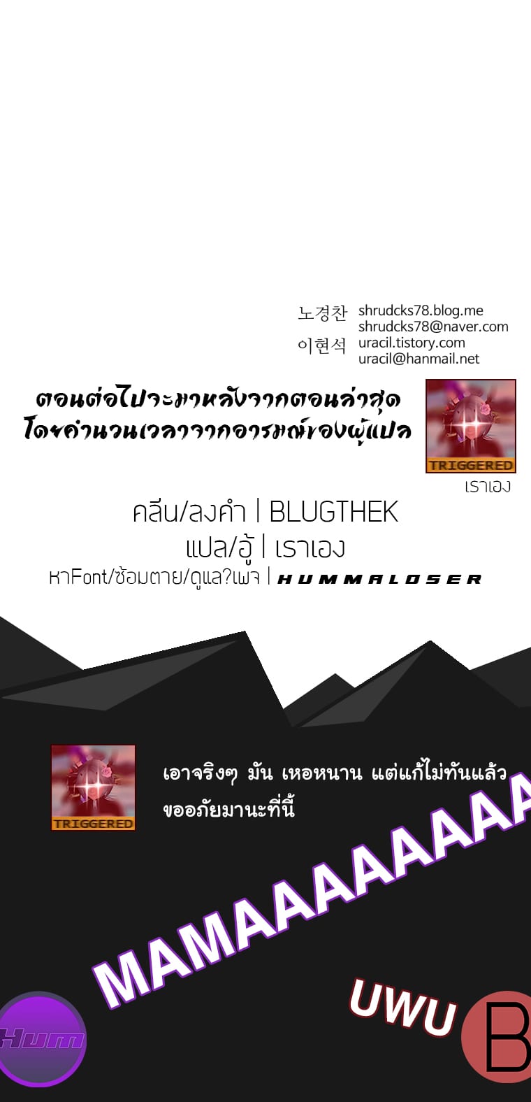 à¸­à¹ˆà¸²à¸™à¸¡à¸±à¸‡à¸‡à¸° à¸­à¹ˆà¸²à¸™à¸à¸²à¸£à¹Œà¸•à¸¹à¸™