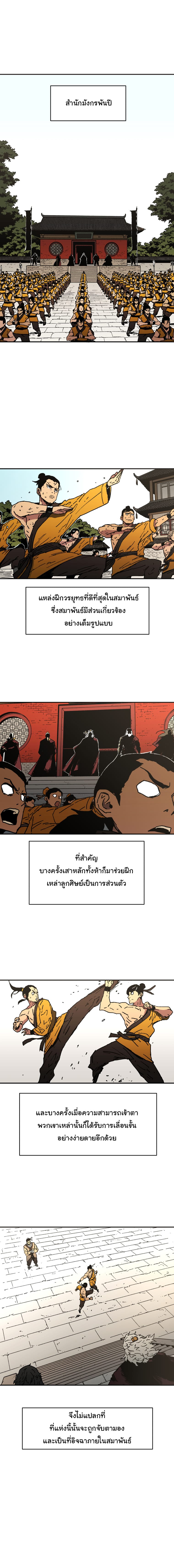 à¸­à¹ˆà¸²à¸™à¸¡à¸±à¸‡à¸‡à¸° à¸­à¹ˆà¸²à¸™à¸à¸²à¸£à¹Œà¸•à¸¹à¸™