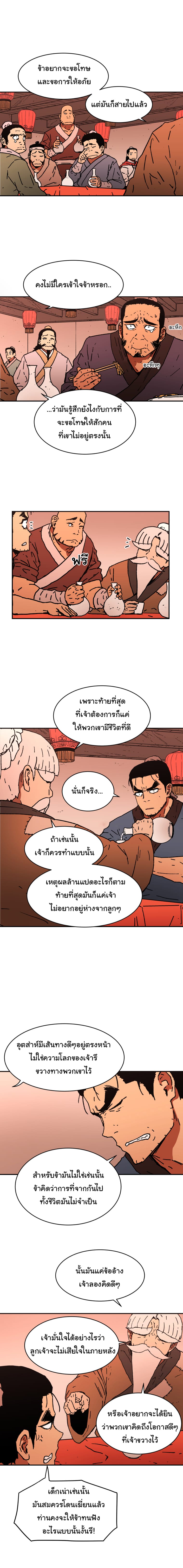 à¸­à¹ˆà¸²à¸™à¸¡à¸±à¸‡à¸‡à¸° à¸­à¹ˆà¸²à¸™à¸à¸²à¸£à¹Œà¸•à¸¹à¸™