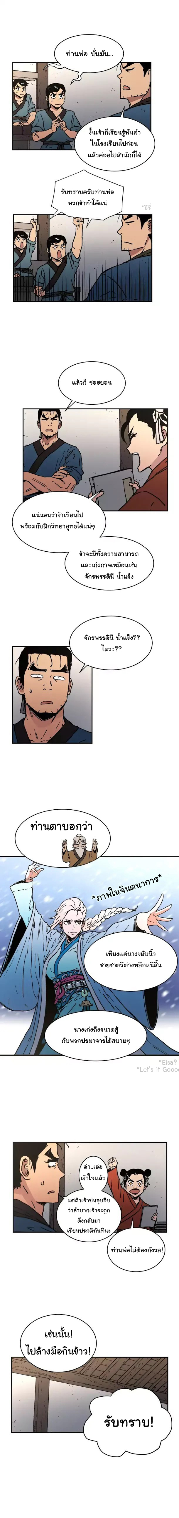 à¸­à¹ˆà¸²à¸™à¸¡à¸±à¸‡à¸‡à¸° à¸­à¹ˆà¸²à¸™à¸à¸²à¸£à¹Œà¸•à¸¹à¸™
