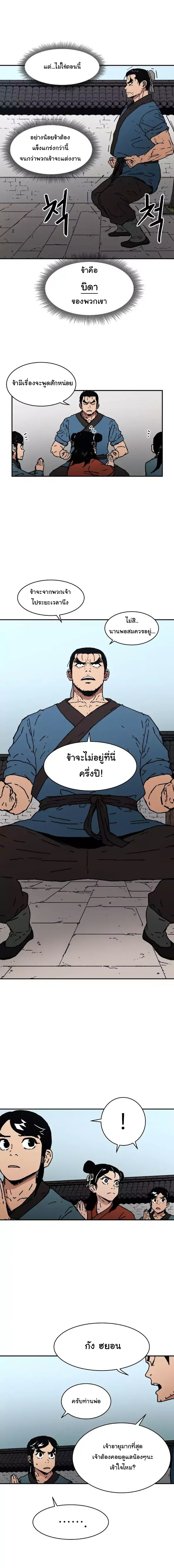 à¸­à¹ˆà¸²à¸™à¸¡à¸±à¸‡à¸‡à¸° à¸­à¹ˆà¸²à¸™à¸à¸²à¸£à¹Œà¸•à¸¹à¸™