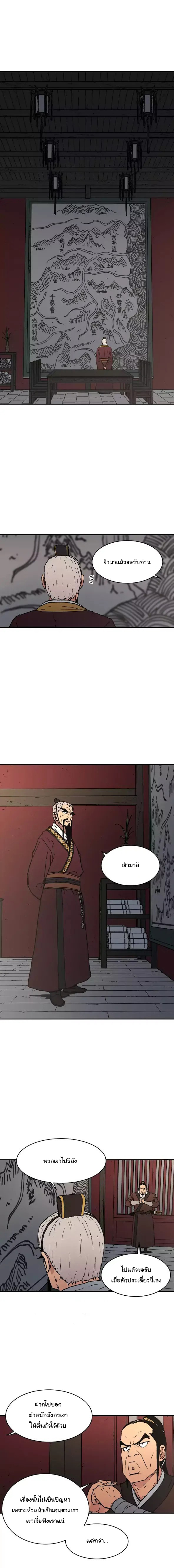 à¸­à¹ˆà¸²à¸™à¸¡à¸±à¸‡à¸‡à¸° à¸­à¹ˆà¸²à¸™à¸à¸²à¸£à¹Œà¸•à¸¹à¸™