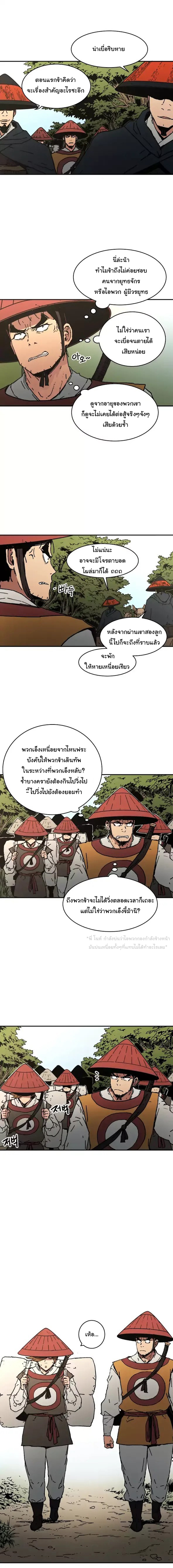 à¸­à¹ˆà¸²à¸™à¸¡à¸±à¸‡à¸‡à¸° à¸­à¹ˆà¸²à¸™à¸à¸²à¸£à¹Œà¸•à¸¹à¸™