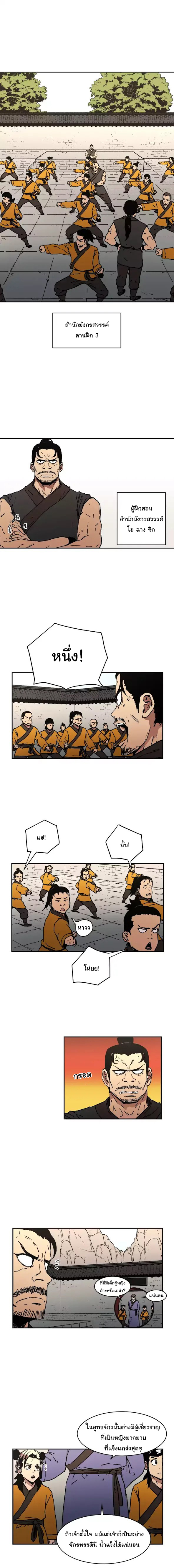 à¸­à¹ˆà¸²à¸™à¸¡à¸±à¸‡à¸‡à¸° à¸­à¹ˆà¸²à¸™à¸à¸²à¸£à¹Œà¸•à¸¹à¸™