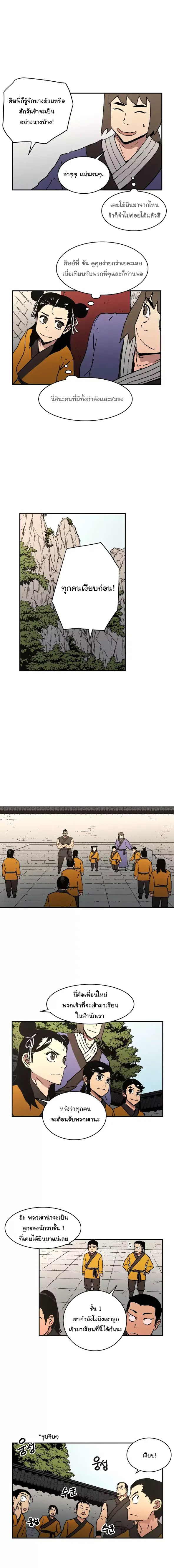 à¸­à¹ˆà¸²à¸™à¸¡à¸±à¸‡à¸‡à¸° à¸­à¹ˆà¸²à¸™à¸à¸²à¸£à¹Œà¸•à¸¹à¸™