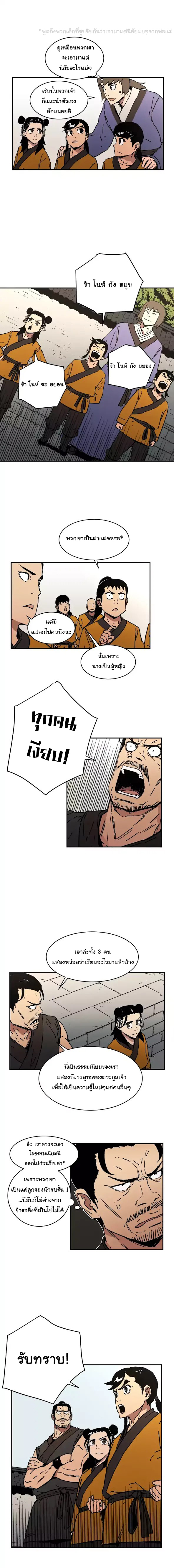 à¸­à¹ˆà¸²à¸™à¸¡à¸±à¸‡à¸‡à¸° à¸­à¹ˆà¸²à¸™à¸à¸²à¸£à¹Œà¸•à¸¹à¸™