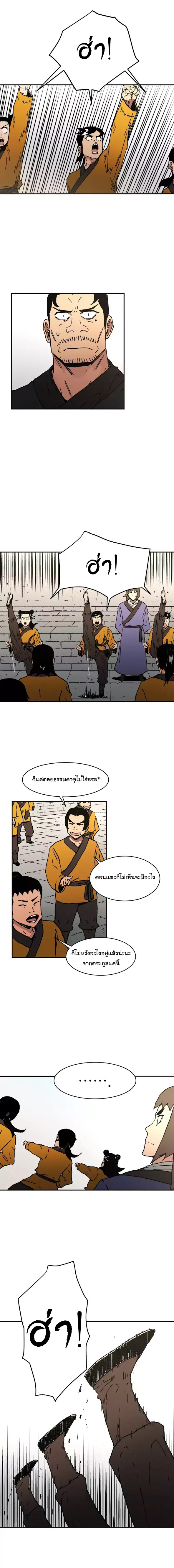 à¸­à¹ˆà¸²à¸™à¸¡à¸±à¸‡à¸‡à¸° à¸­à¹ˆà¸²à¸™à¸à¸²à¸£à¹Œà¸•à¸¹à¸™