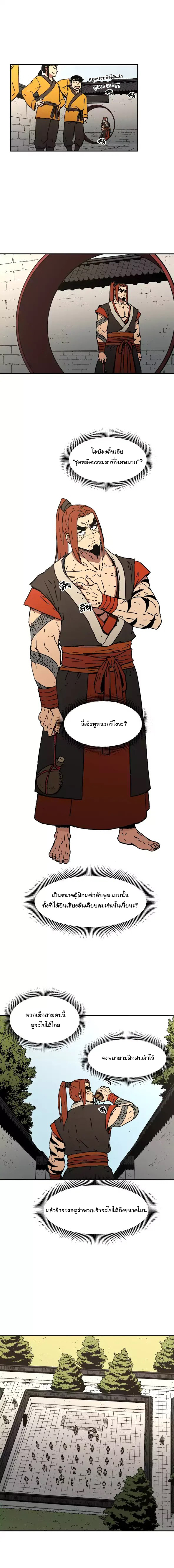 à¸­à¹ˆà¸²à¸™à¸¡à¸±à¸‡à¸‡à¸° à¸­à¹ˆà¸²à¸™à¸à¸²à¸£à¹Œà¸•à¸¹à¸™