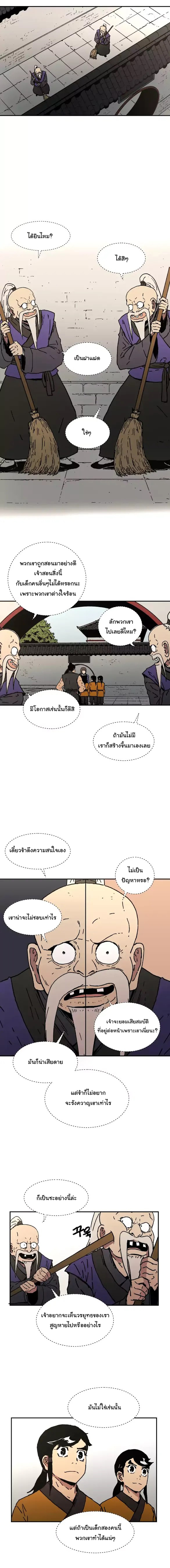 à¸­à¹ˆà¸²à¸™à¸¡à¸±à¸‡à¸‡à¸° à¸­à¹ˆà¸²à¸™à¸à¸²à¸£à¹Œà¸•à¸¹à¸™